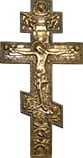Антикварный крест